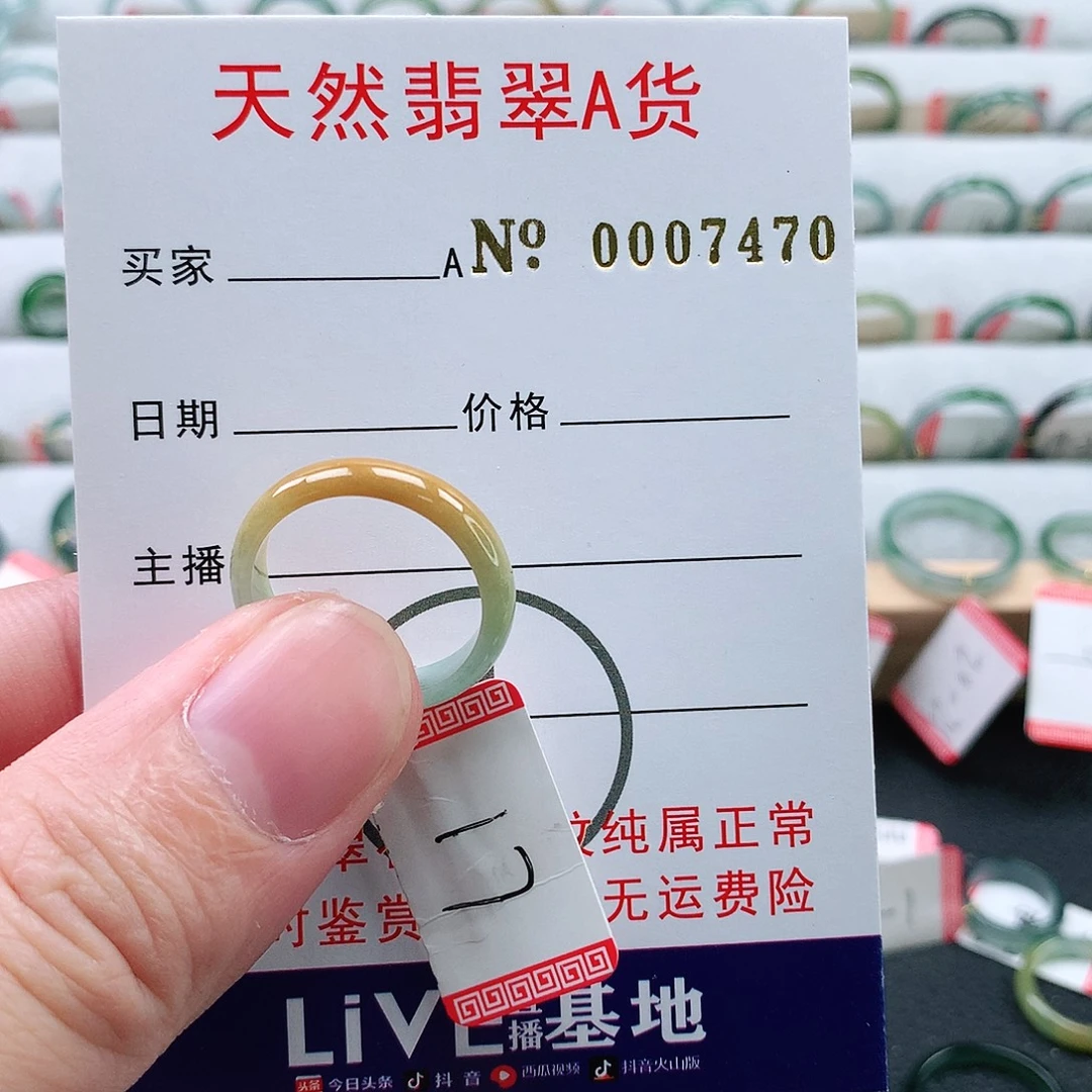 翡翠未镶嵌戒指天然翡翠A货戒指
