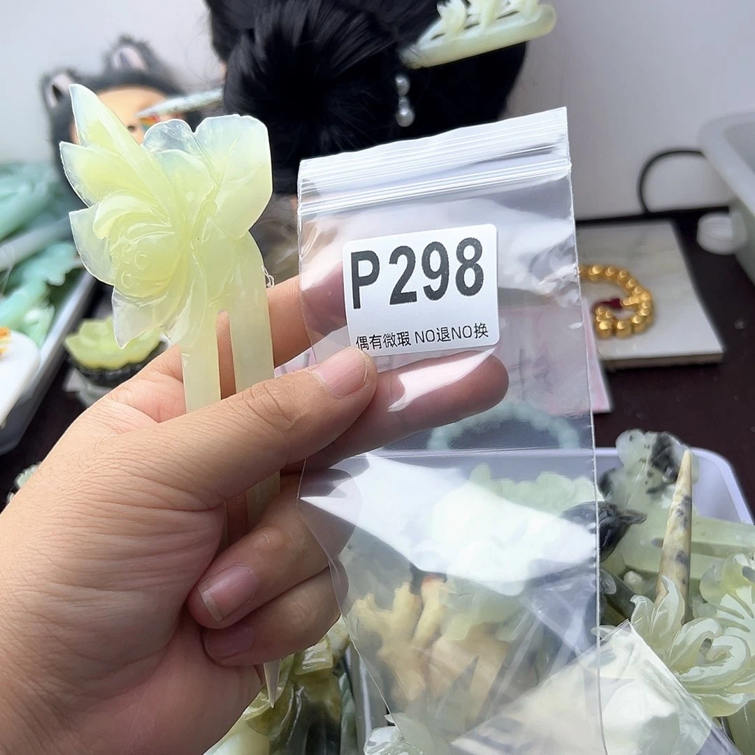 合金蛇纹石玉发饰—****羡