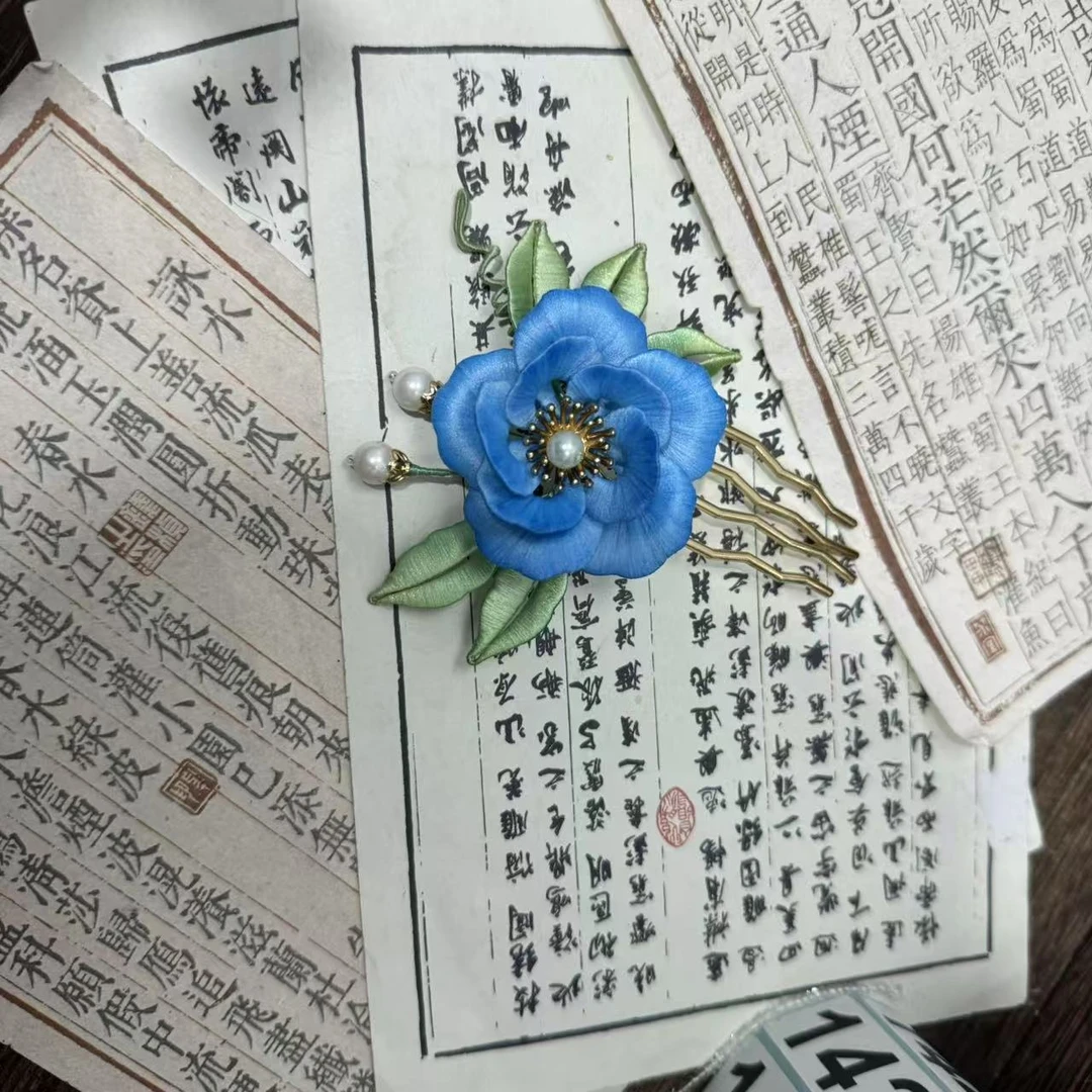 前尘梦汉服配饰古风缠花发梳蓝色缠花牡丹发梳