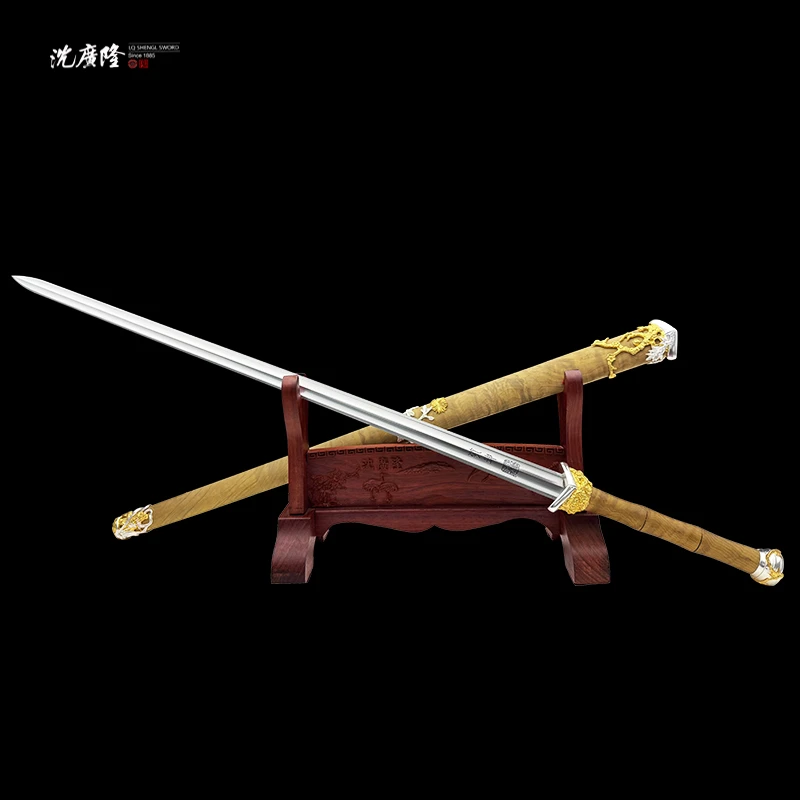 龙泉沈广隆-高工作品梅兰竹菊 金丝楠木 镀金银 花纹钢宝剑未开刃