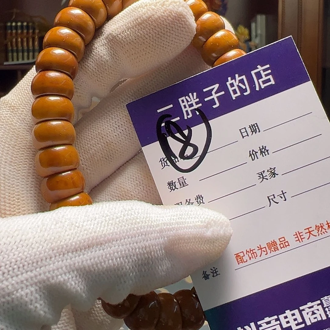 橄榄核吊坠以金属18