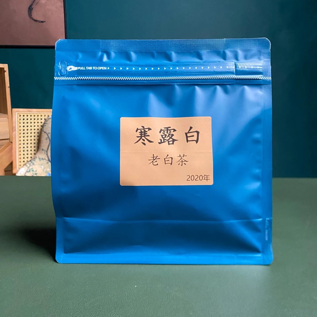 2020年秋寿眉老白茶茶，福鼎白茶管阳核心产区试喝茶品鉴装