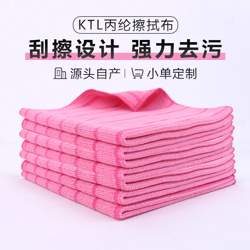【三润甄选】出口美国康特勒刮擦丝清洁巾强力去污家用厨房百洁抹布