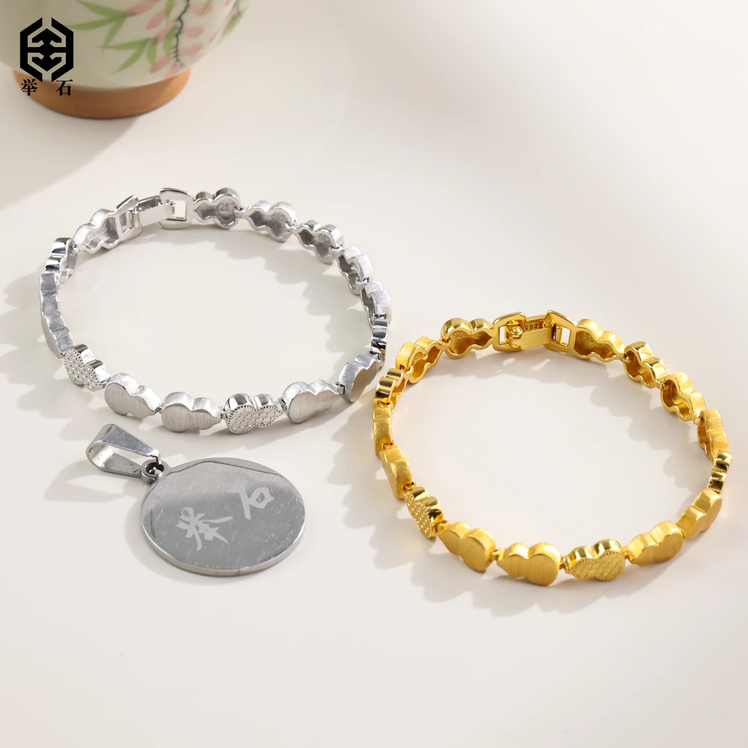 925银银制品 【举石】X0928-4505-17个性手链(自选/多样性发一）X