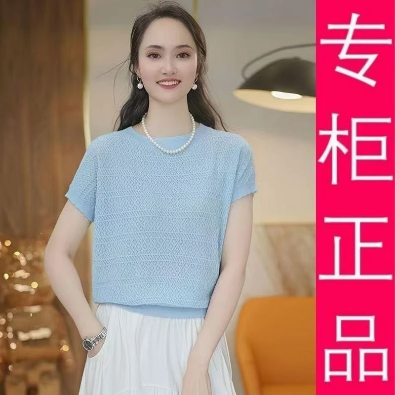 夏季针织衫显瘦针织T恤针织衫上衣镂空