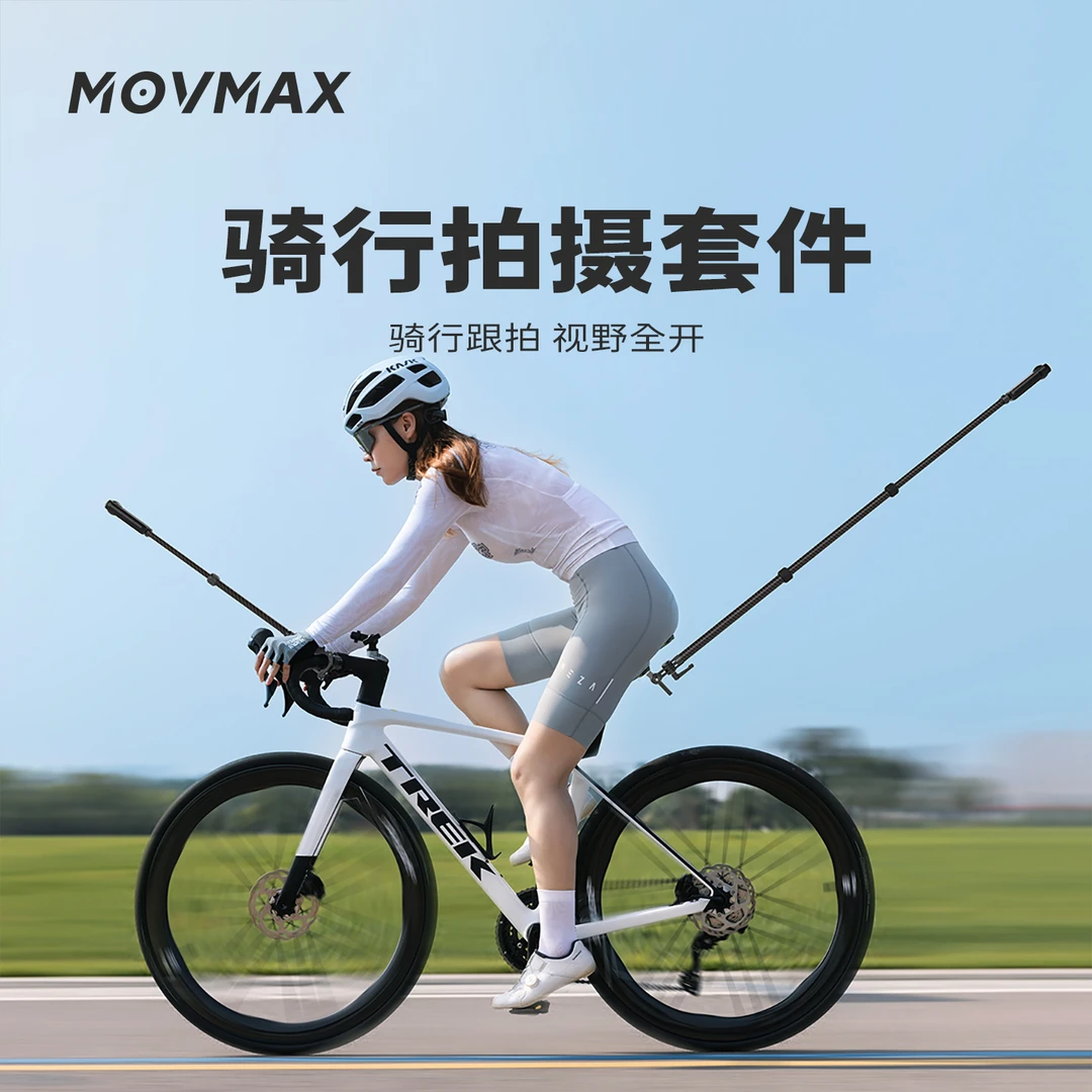 自行车骑行拍摄套件碳纤维可伸缩万向调节蟹钳夹全镂空轻量化设计