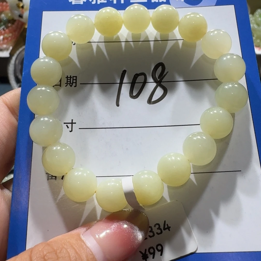 未镶嵌手串和田玉