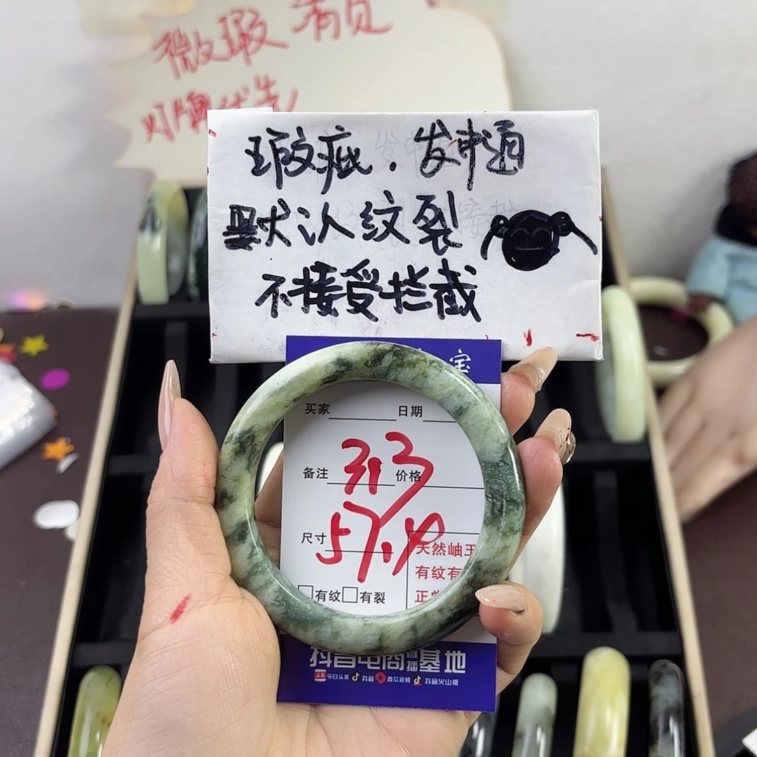 蛇纹石玉手镯未镶嵌会****空