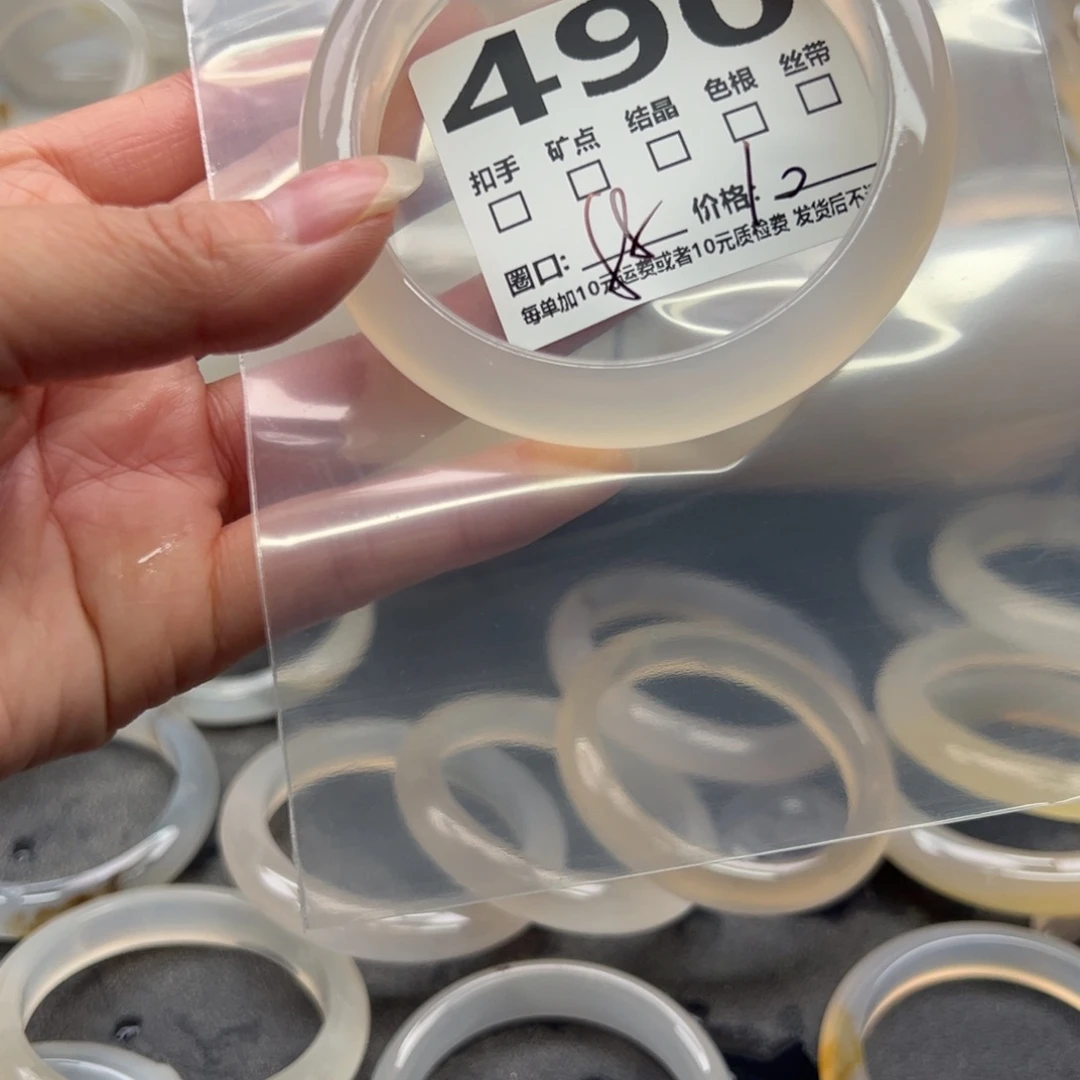 玛瑙/玉髓未镶嵌手镯490