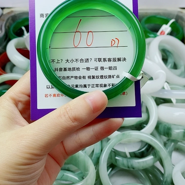 转***╮手镯玛瑙/玉髓未镶嵌
