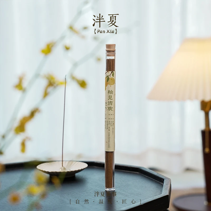泮夏 柚见清欢十里清桂 天然熏香适合卧室客厅净化磁场持久留香