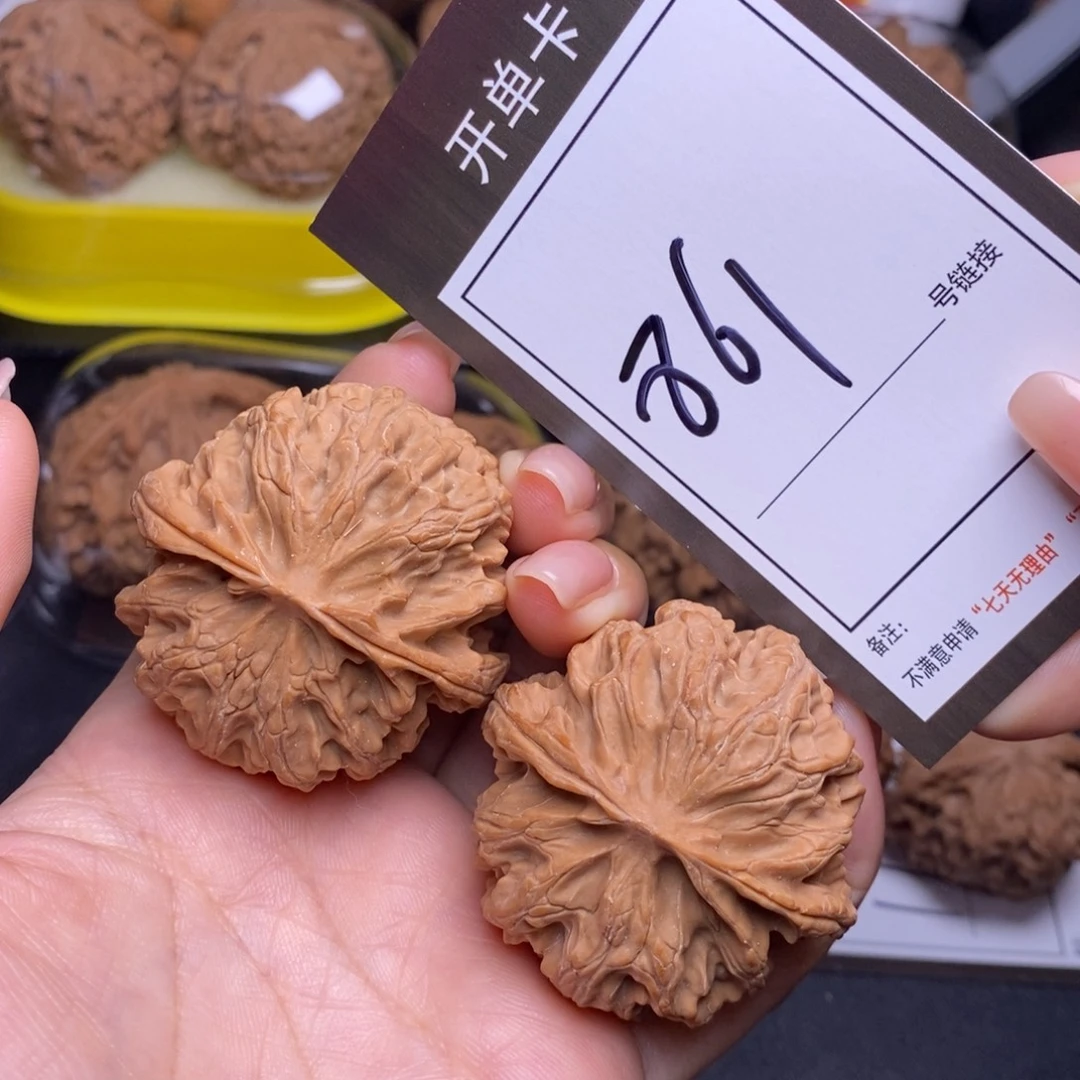 把件文玩核桃45全品苹果861