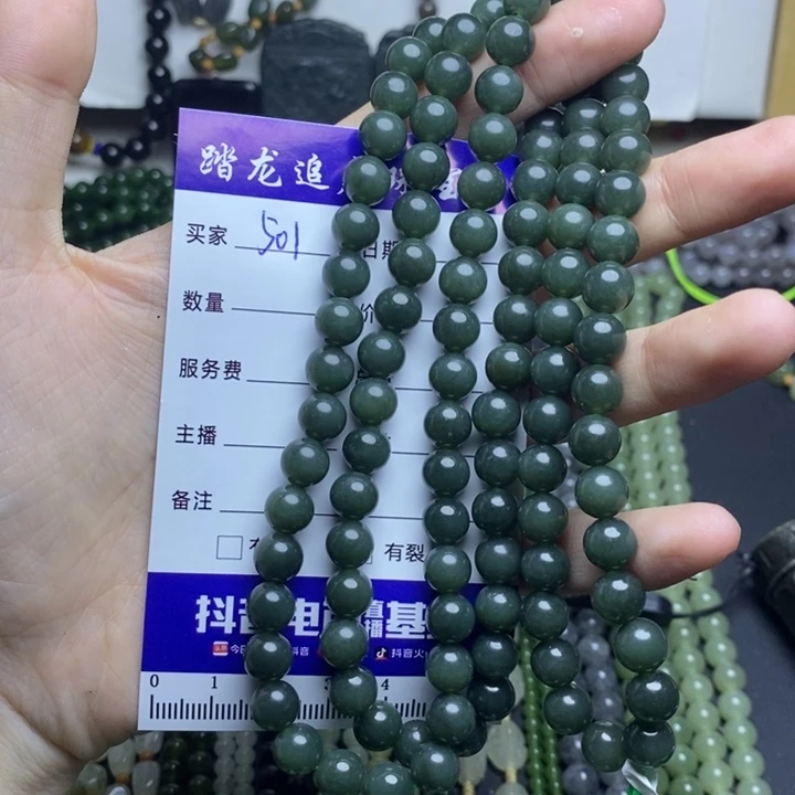 和田玉未镶嵌颈饰李****者