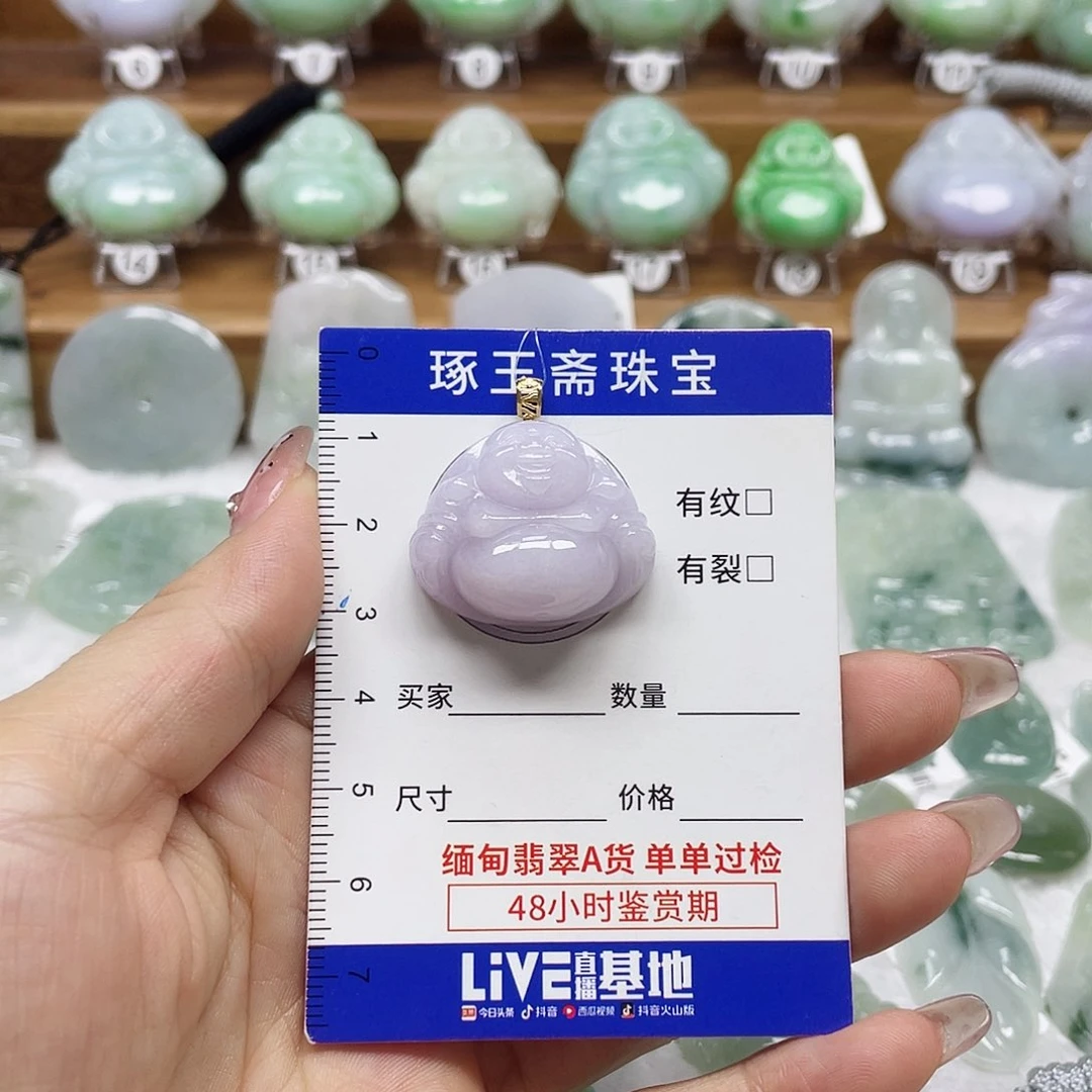 颈饰18K金镶嵌翡翠佛公