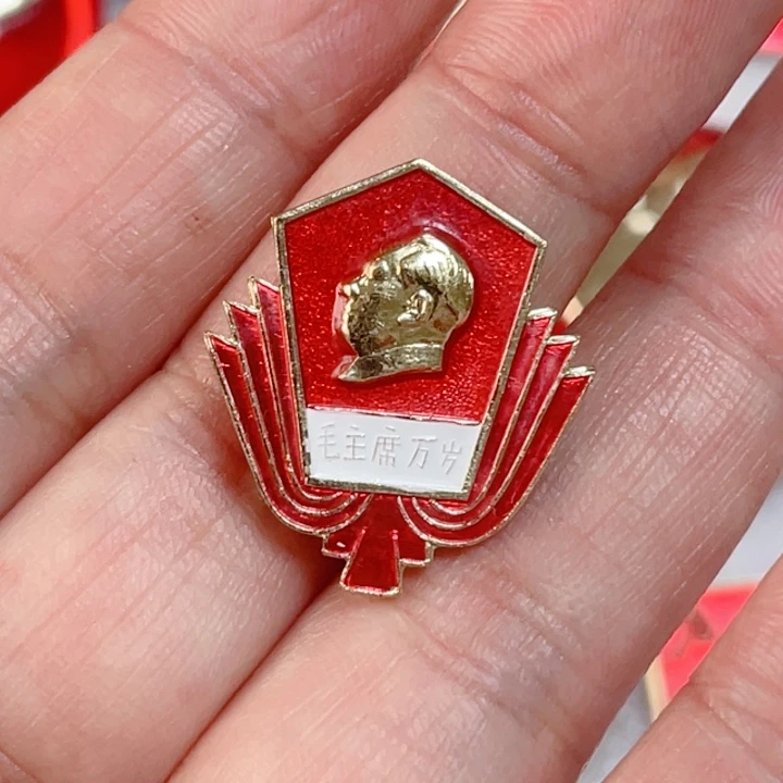 趣**藏毛爷爷像章一枚