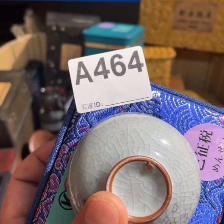墨***染陶瓷定向闪购链接
