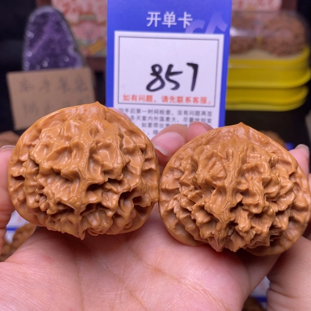 把件文玩核桃50帝王狮子头857