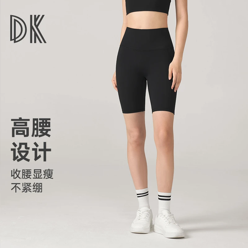 运动健身骑行裤新款高腰收腹舒适健身瑜伽运动五分裤女夏9055