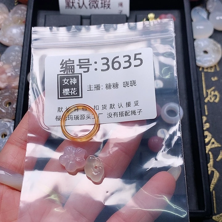 玛瑙/玉髓颈饰合金一**?