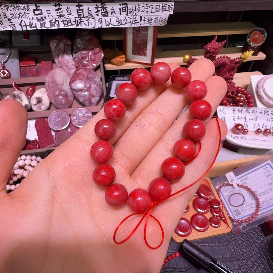 天然辰砂唱晚de原石满红