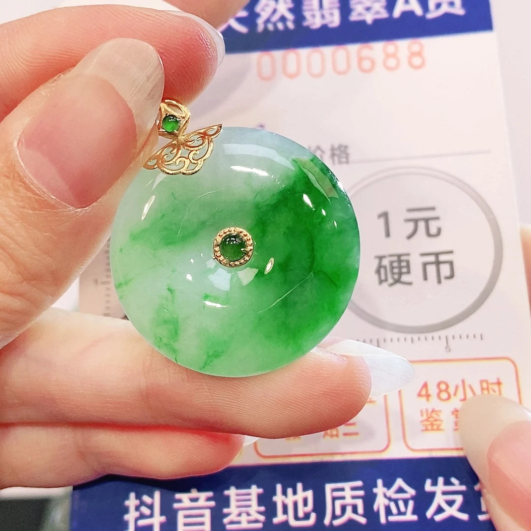 翡翠18K金镶嵌吊坠(不含链)