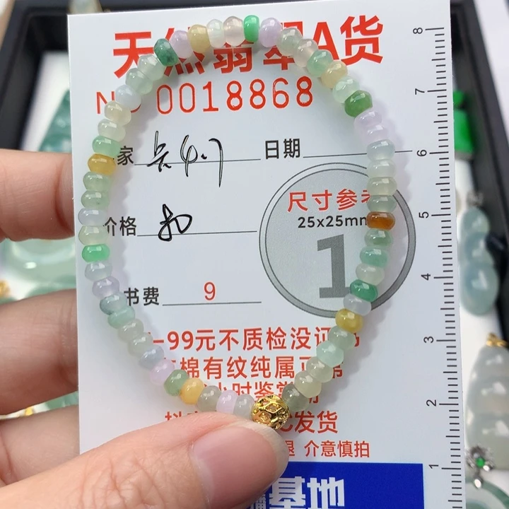 翡翠颈饰未镶嵌寒*手串