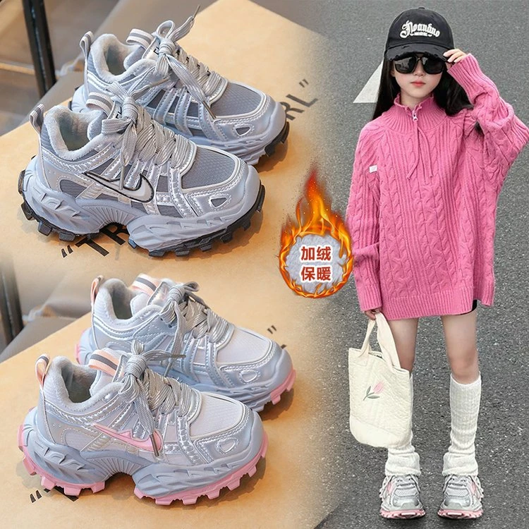 儿童加绒运动鞋女童二棉跑步鞋子2025秋冬新款男童韩系保暖老爹鞋