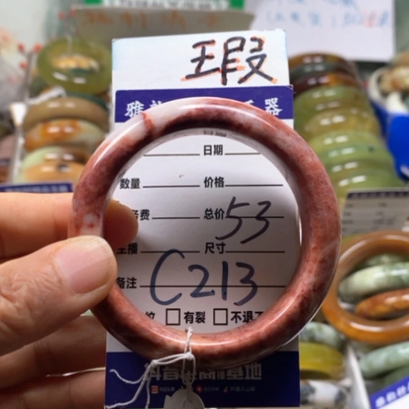 【闪购商品】蛇纹石玉未镶嵌手镯