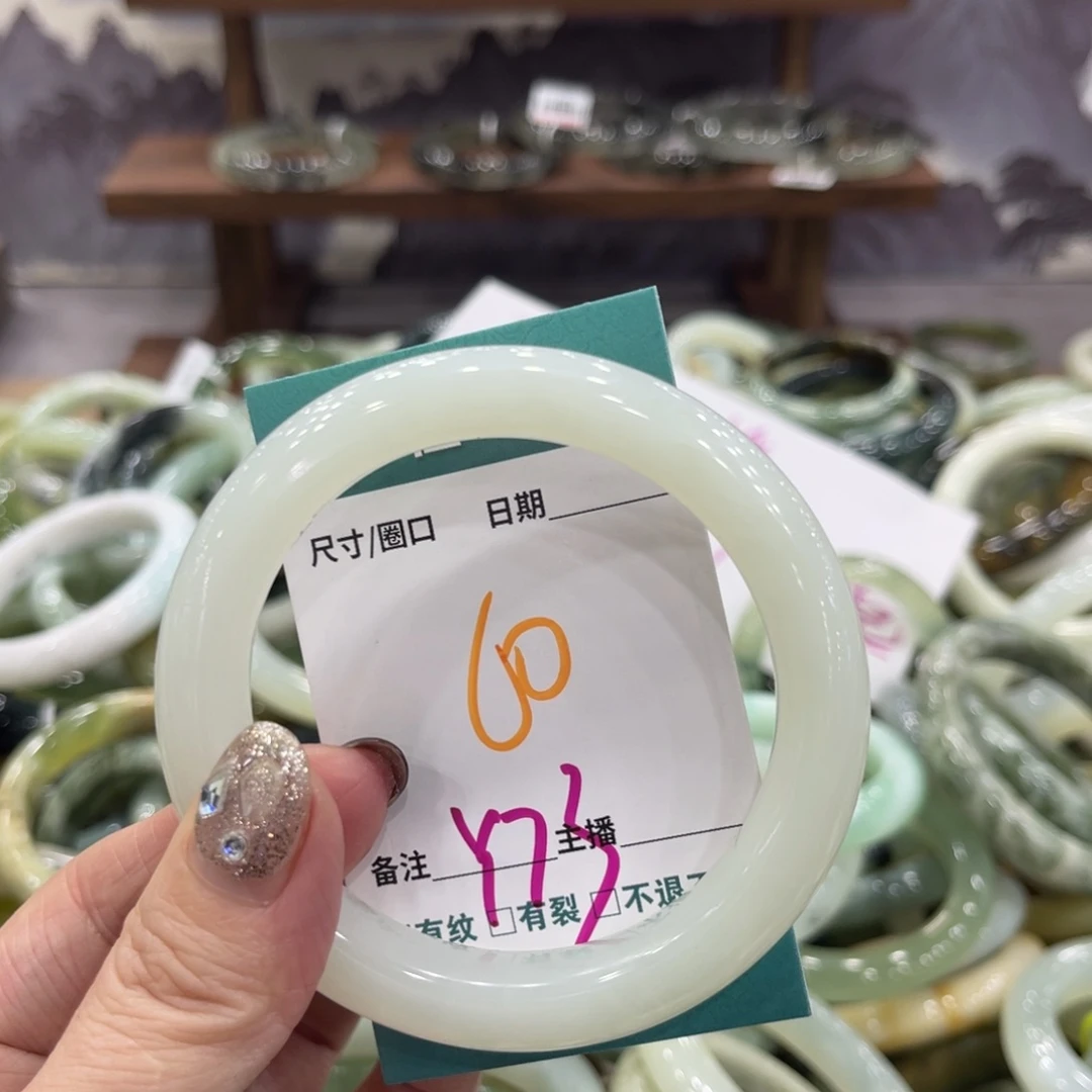 岫玉未镶嵌手镯手镯