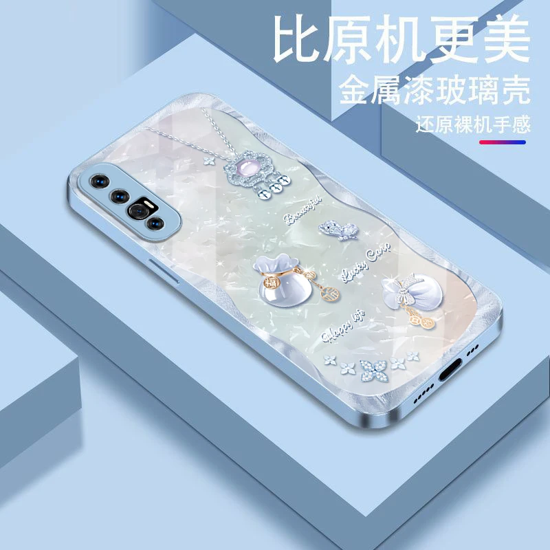 好运福袋OPPOReno3Pro手机壳PCRT00散热全包防摔轻奢高级感金属漆