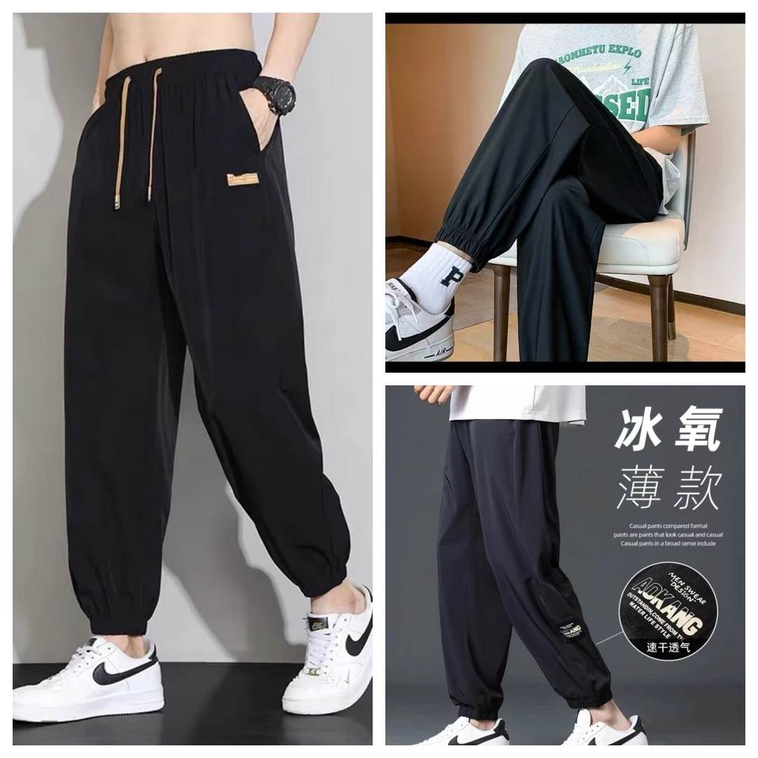 【300】男童夏款四面弹冰丝裤