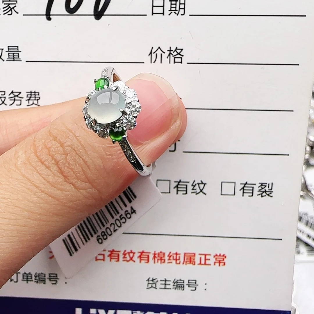 银S925镶嵌戒指翡翠戒指