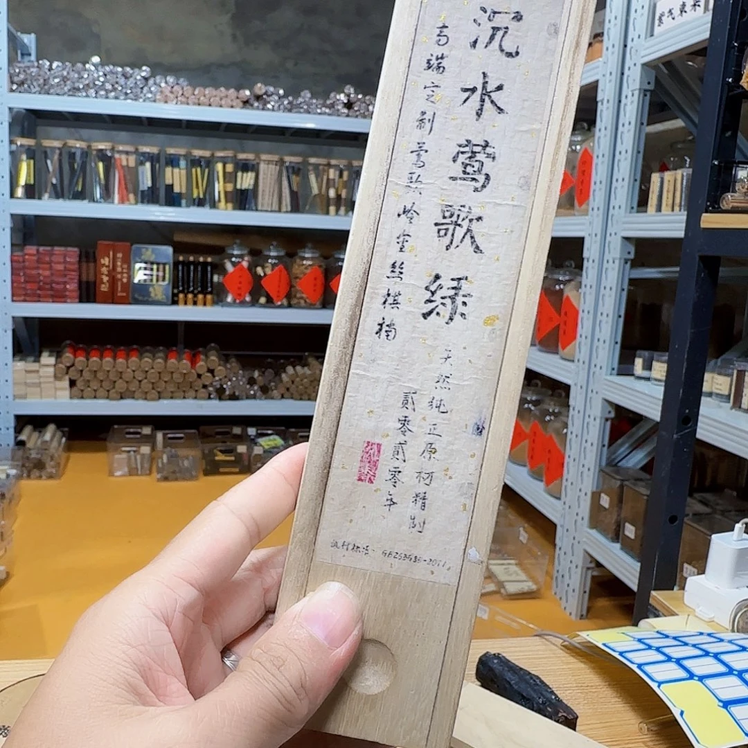 线香天然香一件也是工厂价