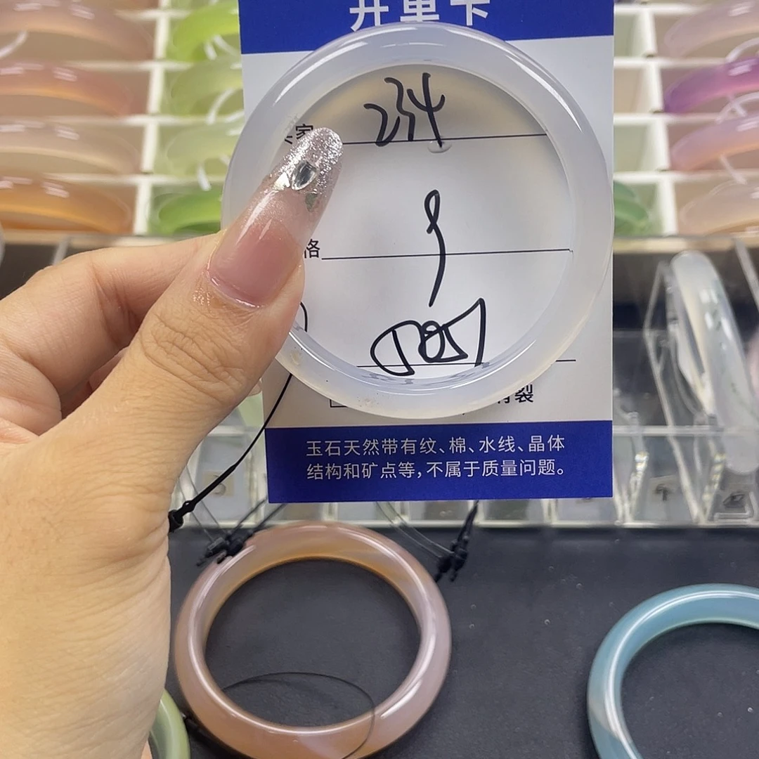 手镯玛瑙/玉髓未镶嵌