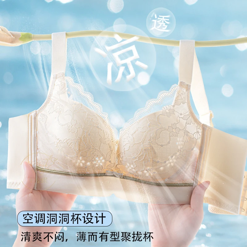 无痕内衣夏季薄款女大胸显小防下垂文胸超薄款内衣聚拢收副乳胸罩