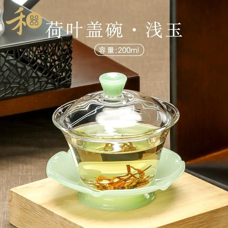 禾器金标荷叶盖碗