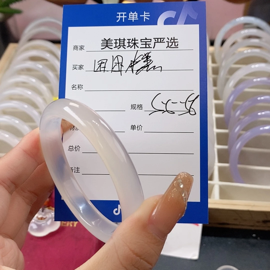 手镯玛瑙/玉髓未镶嵌困*糕