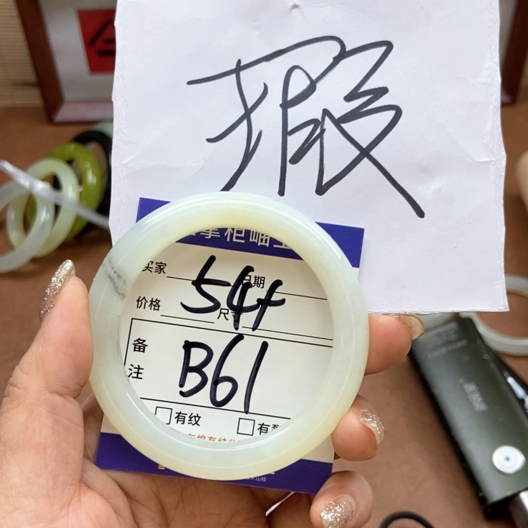 岫玉手镯手镯未镶嵌