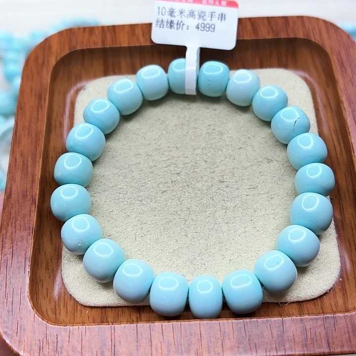 绿松石手链未镶嵌