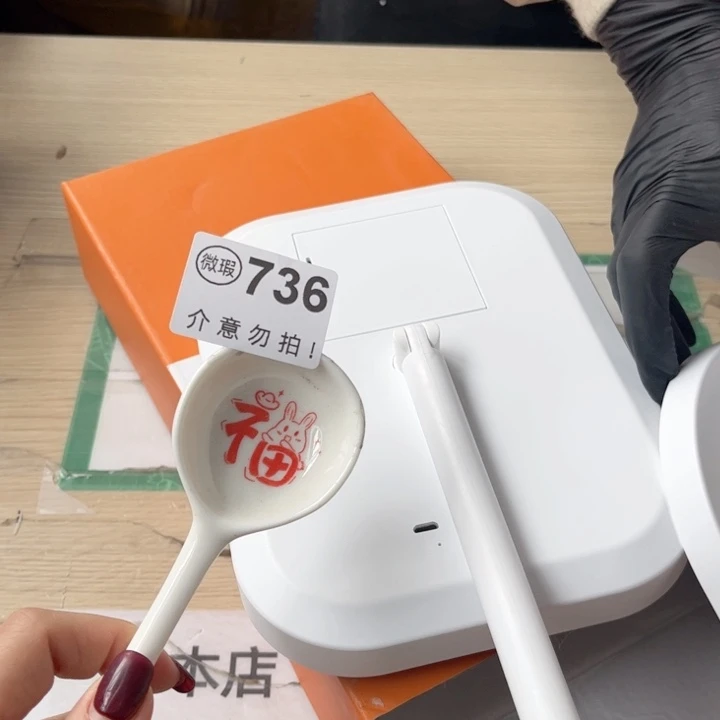 陶瓷摆件……………………