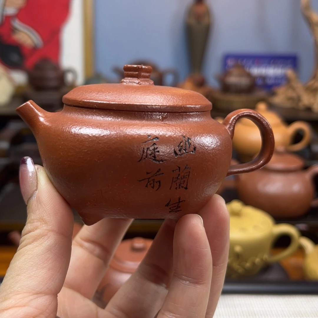 爱**贝紫砂茶具半手工制作