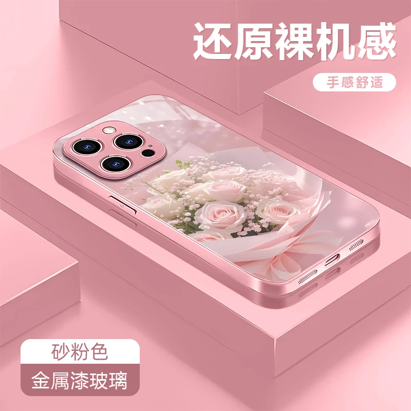 玫瑰花束适用苹果16/华为P70/vivo/oppo金属漆玻璃全包防摔手机壳
