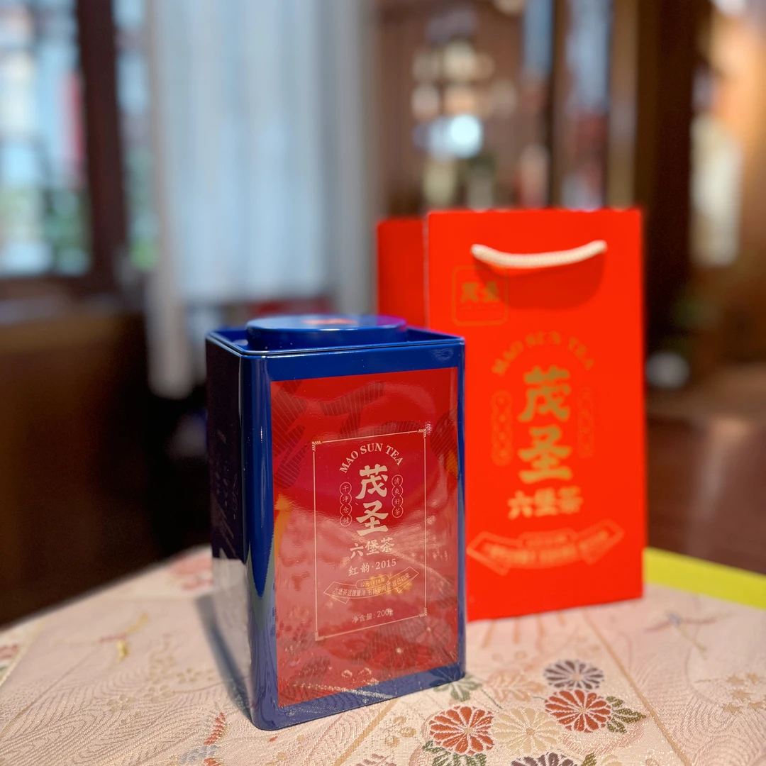 陈化一级六堡茶广西梧州特产豆沙韵陈香黑茶茂圣2015年200克