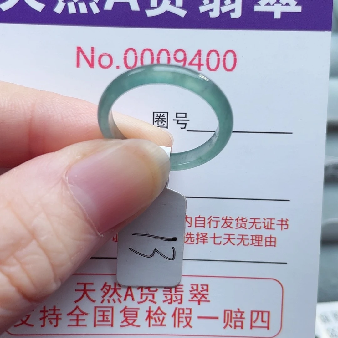 【闪购商品】未镶嵌戒指翡翠天然