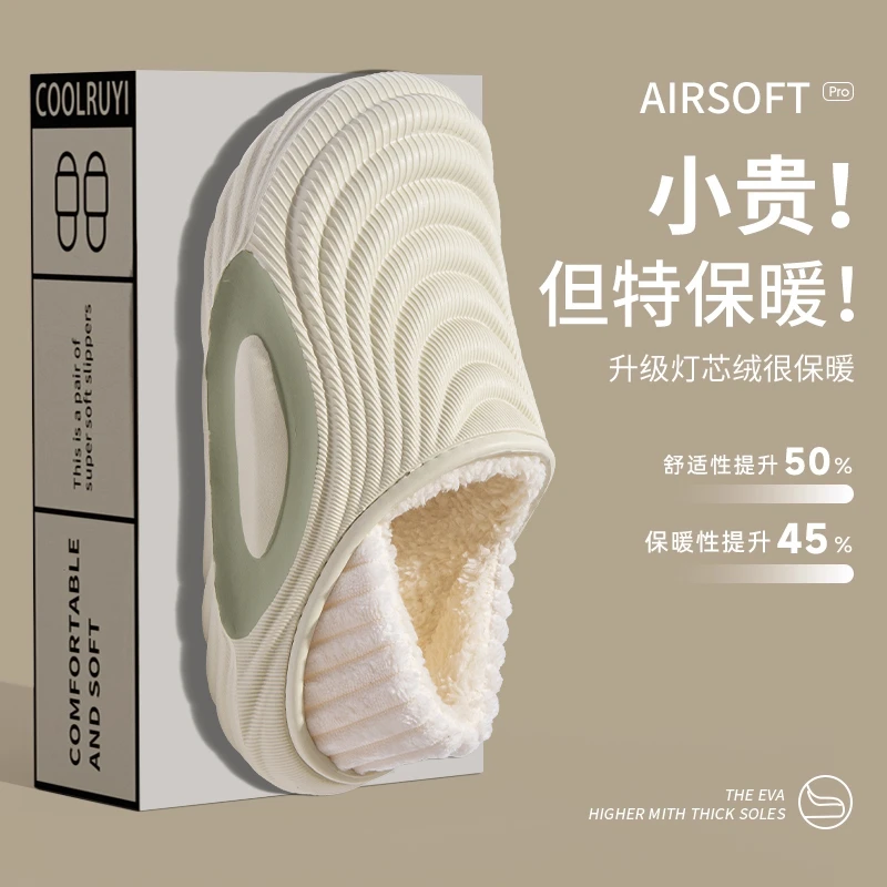 ECAC保暖棉拖鞋女冬季2025新款室内防水防滑软底防滑包跟男士棉鞋