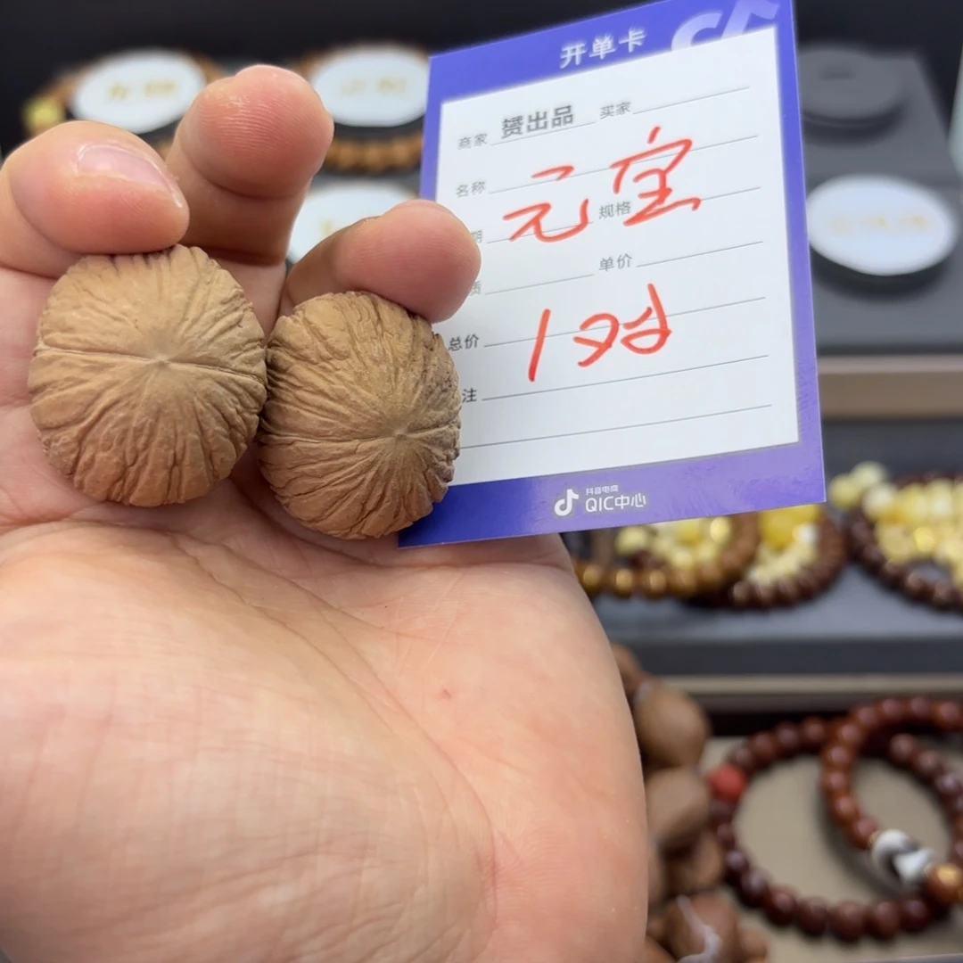猴头核桃吊坠猴头核桃