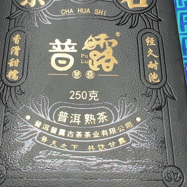 茶叶茶叶茶叶茶叶016