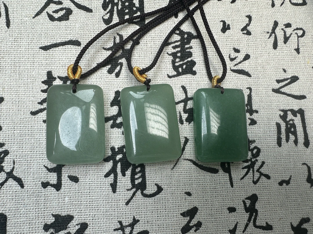 【王美丽】保真东陵玉平安无事牌约35*25mm（多样性发一件）