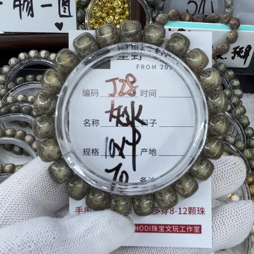 手串星月菩提J灰冰