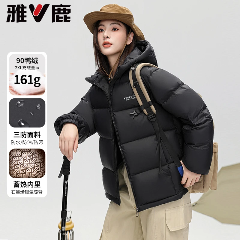 雅鹿三防免洗羽绒服女短款2025年新款加厚连帽面包服休闲保暖外套